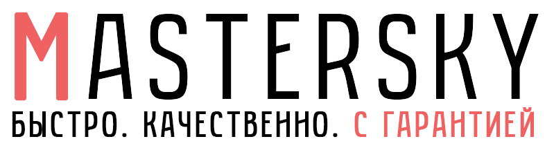 Сервисный центр ICEBERG